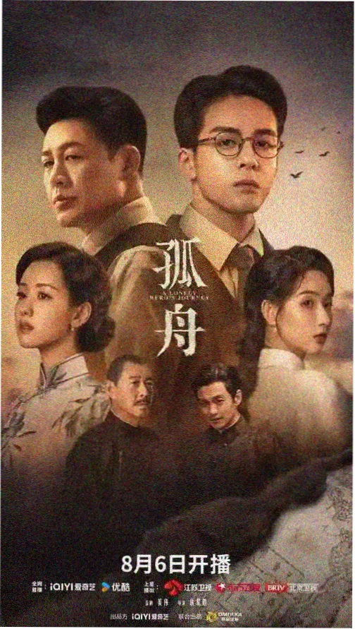 飙升榜 潮汐之城