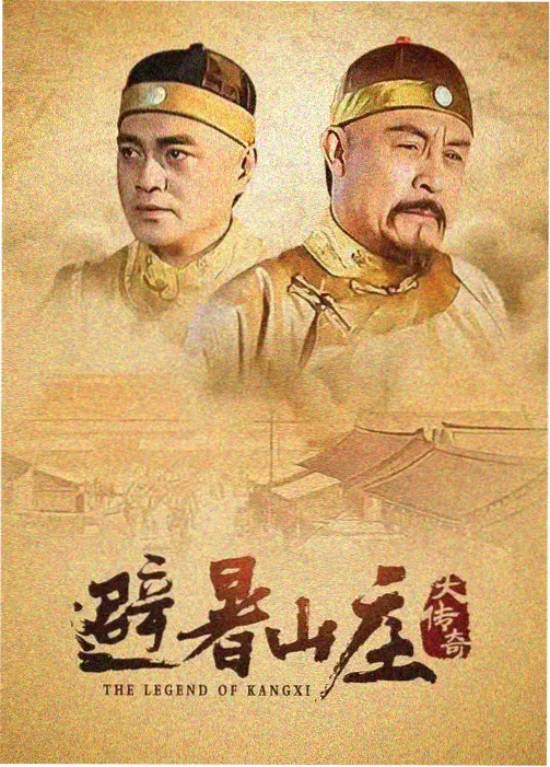 《夜航西飞》剧集海报