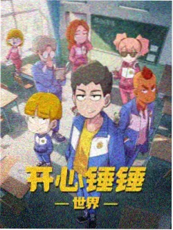 二姐影视热播榜第四 《星屑旅人》